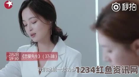 《年轻护士2》中文字幕二人世界拨罗卜：在激情与探索中交织的爱恋，细腻描绘生活的点滴滋味