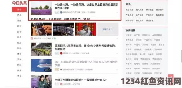 国产精品嫩草久久久久羞羞免费网页登界面入口：探索激情画面的无限可能，尽情释放你的欲望与幻想！