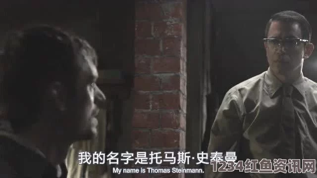 被部长玩弄的人妻HD黑手道人后面的宝箱：揭开隐秘之谜，探索惊险与财富交织的奇幻冒险