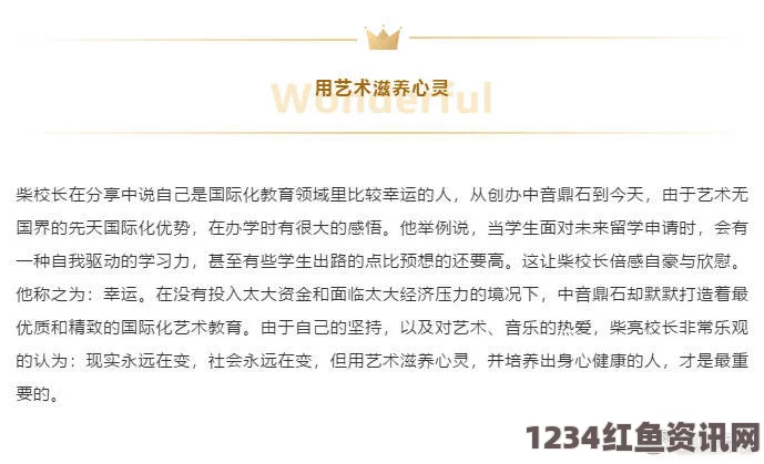 韩国教授因不满学校废除校长直选制跳楼身亡，背后的深层次问题探讨