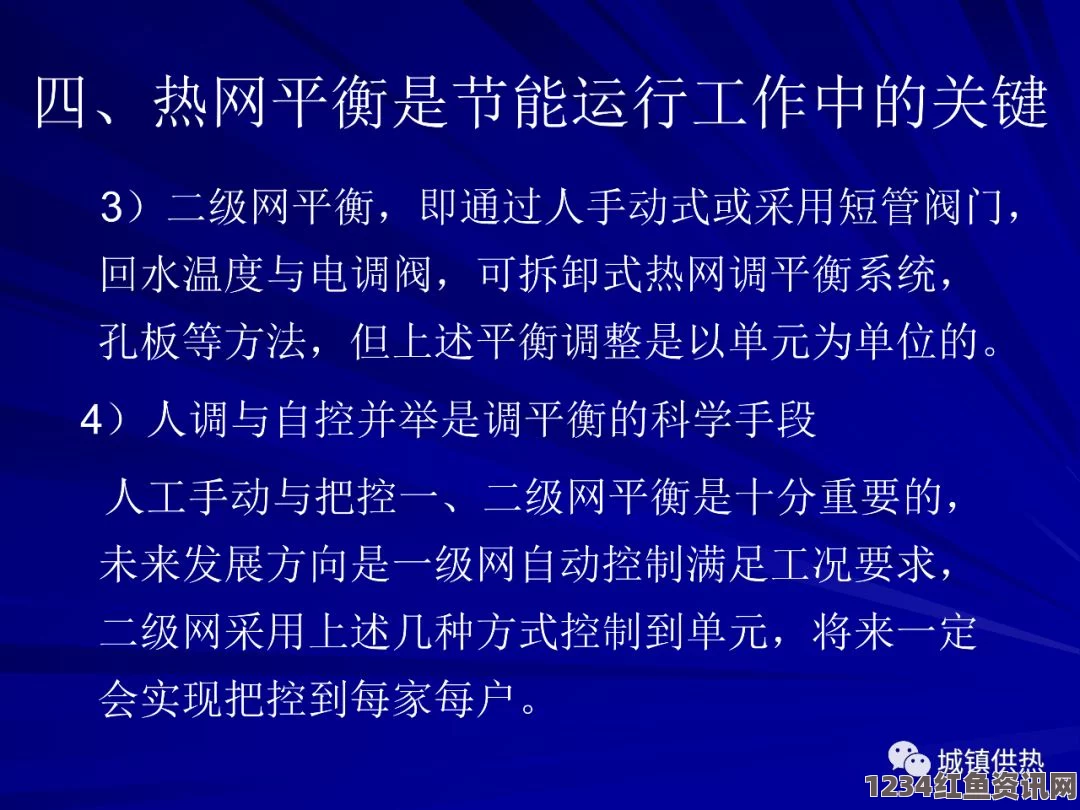 韩国教授因不满学校废除校长直选制跳楼身亡，背后的深层次问题探讨