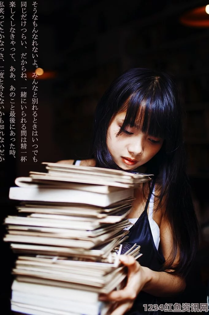 芳草地电影免费观看Another Girl in the Wall：探索孤独与希望交织的激情画面，展现隐藏在墙后的梦想与挣扎