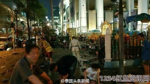 曼谷四面佛景点爆炸现场，外国游客受伤情况概述及图片回顾