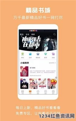 豆奶app：影视探索与武打片的完美结合，小说评价激发刺激观影体验