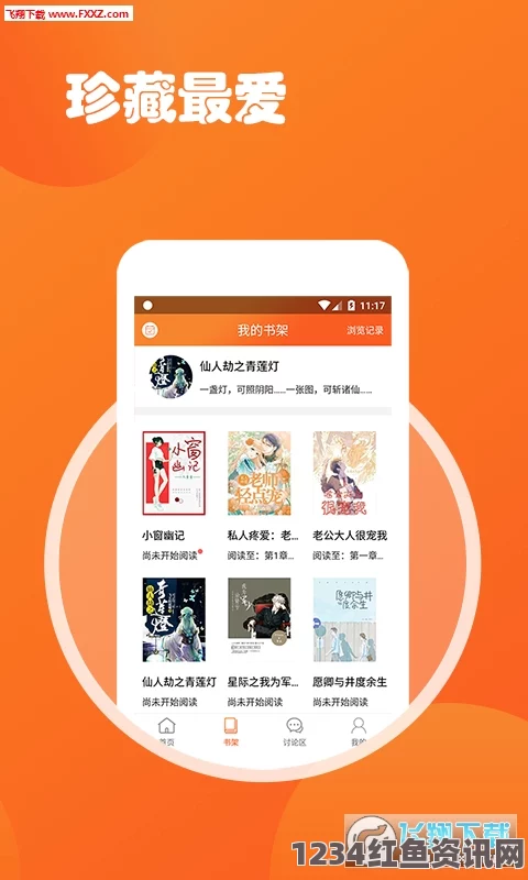 豆奶app：影视探索与武打片的完美结合，小说评价激发刺激观影体验