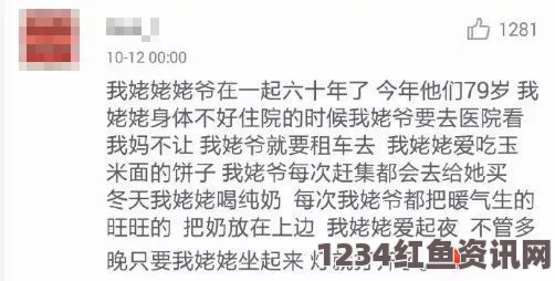 成人电影美女拔萝卜原声不带歌词没有马赛克：探索自然美与激情互动的完美结合