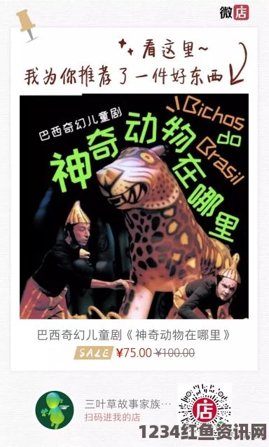 人or猪or狗黑椒不打烊：探索武打片中的刺激与热血，在影视与小说中寻找不灭的激情与评价