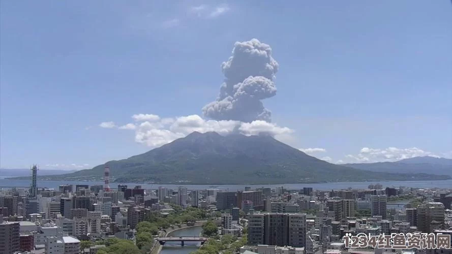 日本樱岛火山频发地震，大规模喷发预警启动，地质活动引发关注