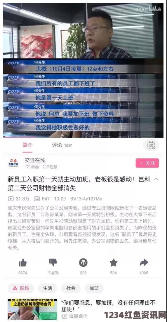 偷国精产品久拍自产巨茎帅哥CV网站：激情画面的探索与真实评价，引领视觉盛宴的全新体验