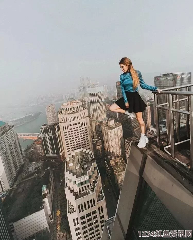 加拿大女子高楼边缘挑战极限，勇气与美感交织的惊艳写真