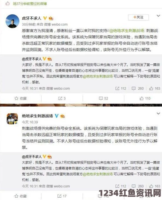 冲哥黑料全网一手网红黑料,记住回家地址9——探寻刺激武打片与影视小说的真实评价