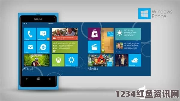 窝窝视频网日本Windows Phone：探索科技与设计的激情交融，带你领略全新移动体验