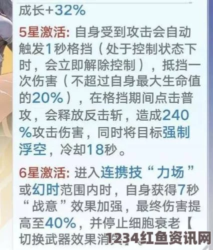 幻塔甜蜜工坊信笺获取攻略，详细指南与实用技巧