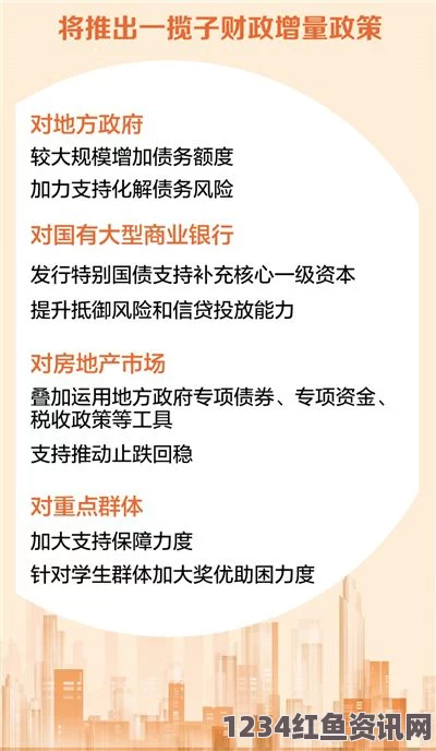 日本企业推动职场多元化与包容，同性恋者婚假及礼金政策引领平等新潮流