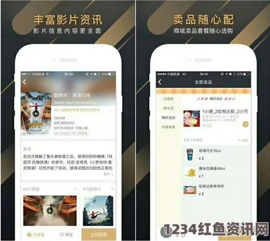 国产在线AV一区二区麻豆董小宛探索2023年App Store美区免费应用：畅享精彩体验与真实用户评价！