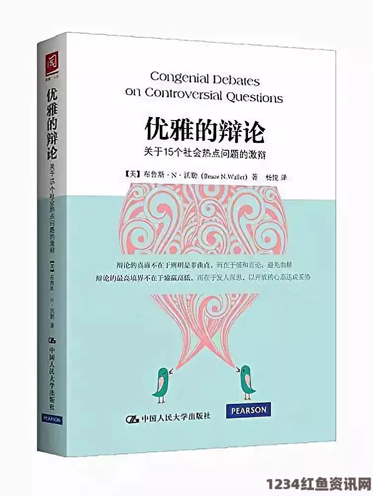 悉尼大学数百中国学生挂科，引发关注，批判性思维能力的挑战