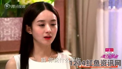 妻子的秘密免费版电视剧大全探索激情与评价交织的画面：xxxx18美国