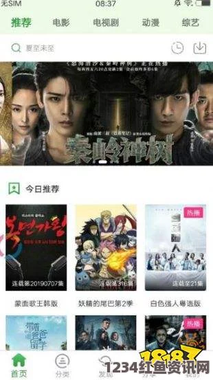 偷国精产品久拍自产xkdsp.apk 4.0隐藏入口特色：影视探索与武打片的完美结合，带你体验刺激的剧情与独特的小说评价