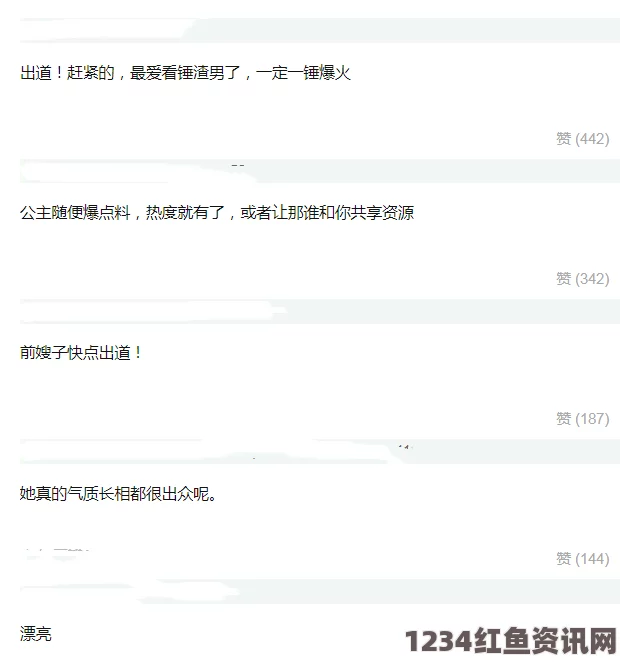 含羞草WWW中国在线资源海角姐弟吃瓜黑料：揭露真相，探索背后的激情与情感交织的复杂画面