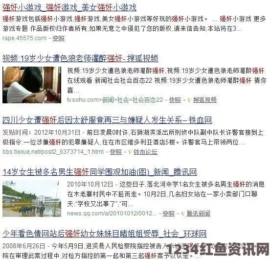 伊斯兰国黑暗交易曝光，妇女被标价贩卖，年龄决定价格——社会伦理遭践踏