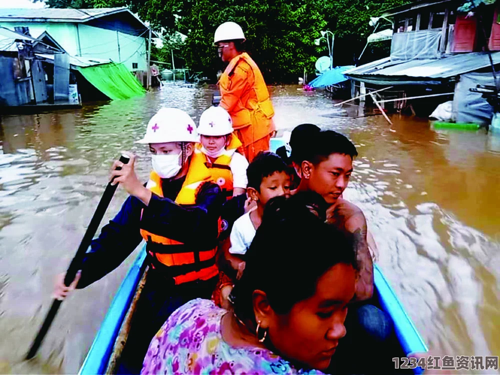 缅甸遭遇四十年最大洪灾，灾情严重已致47人死亡，国际社会紧急伸出援手