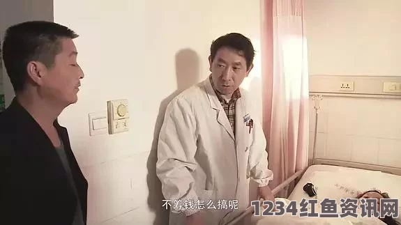 真实的国产乱XXXX在线四季特别的体检小雨：在细腻的检查中探索生命的美好与激情