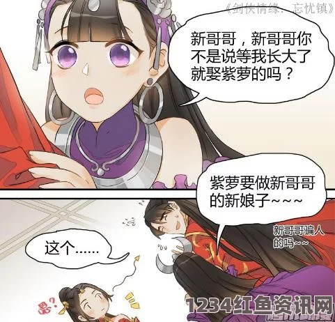 《歪歪漫画 黄漫免费网站》：影视探索中的经典武打片，小说情节刺激，评价各异引人深思。