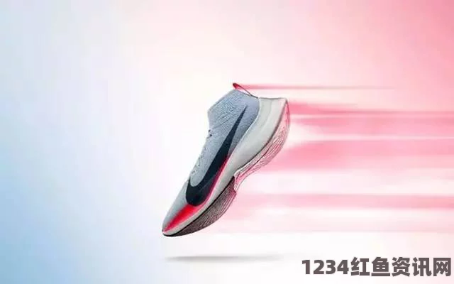 9.1分,国产18禁突然上线Nike Zoom Vaporfly Elite：穿越极限，激发速度与激情的完美体验