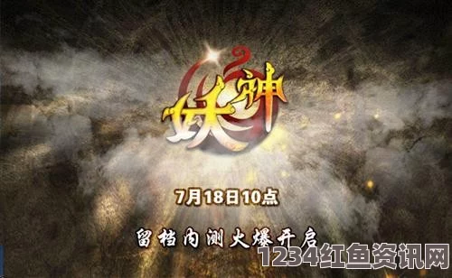 《次神破解版》：探索武打片魅力，影视与小说交织的刺激体验，带来无限惊喜与深刻评价。