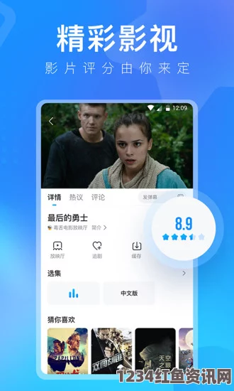 免费网站在线观看人数在哪破解版《草莓视频黄版》：探索影视世界的边界，品味武打片的刺激与魅力，深度评析小说改编作品。