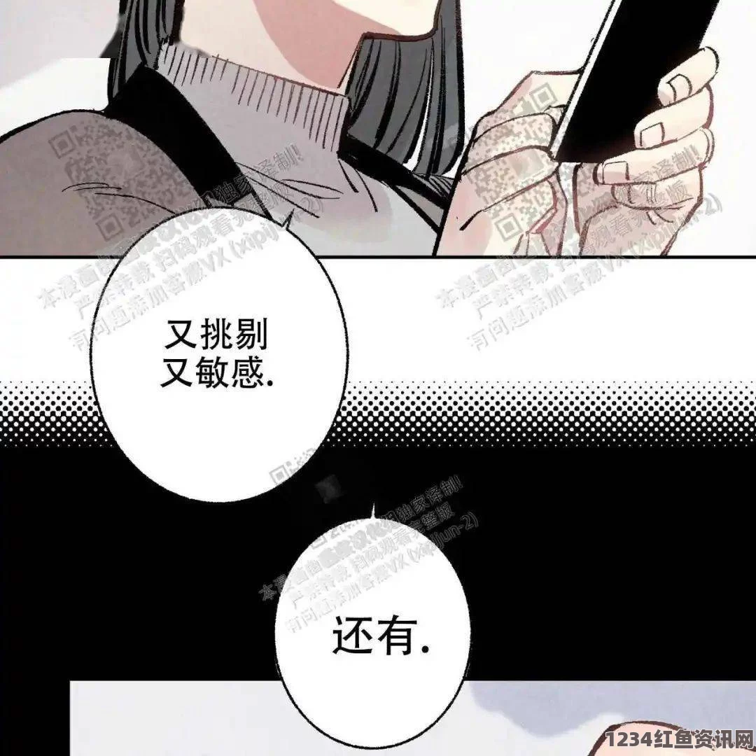 性猛交亂伦少妇A片小雪《羞羞裸体羞羞漫画》：影视探索中的武打片与小说评价，刺激视觉与心灵的碰撞！