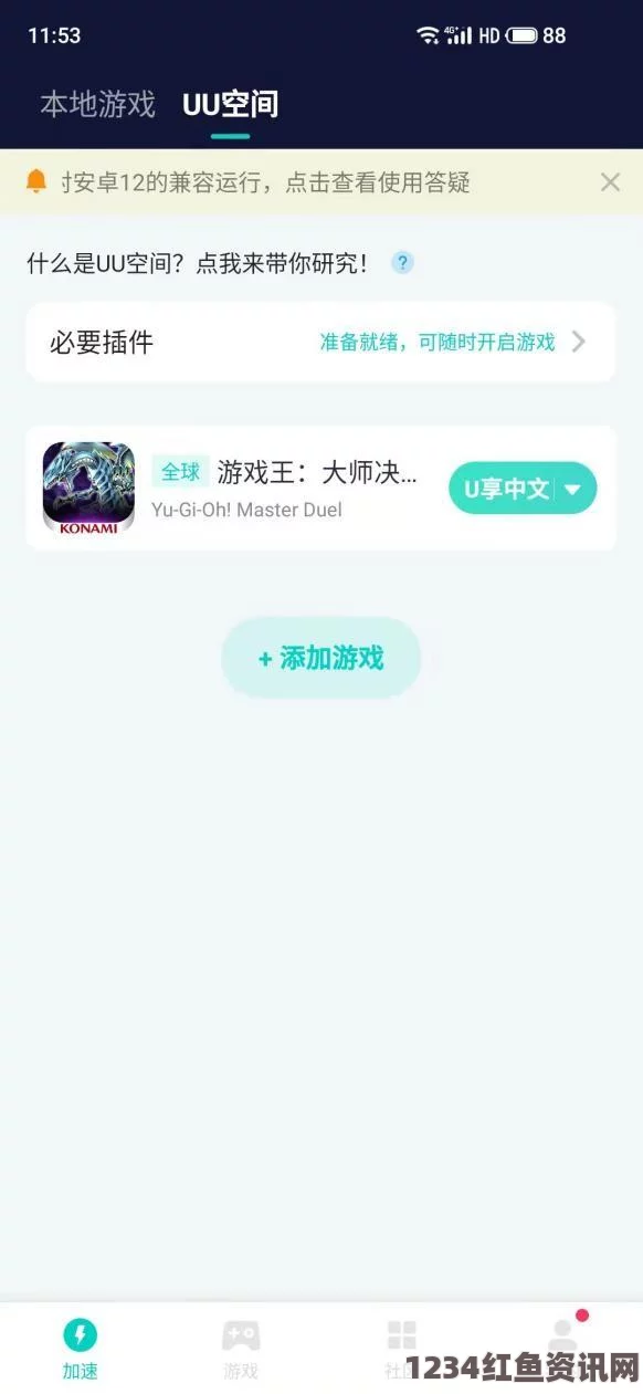 游戏王大师决斗中的交闪解析及使用心得