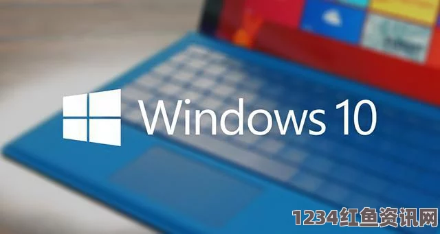 Windows 10明日发布，自动升级风险与挑战，电脑崩溃风险需警惕