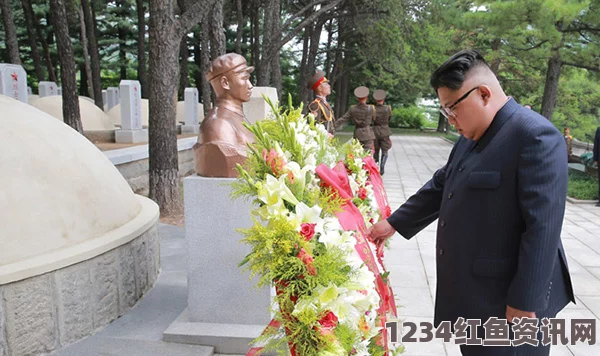 金正恩献花圈缅怀中国人民志愿军英雄烈士，深切致敬英雄陵园