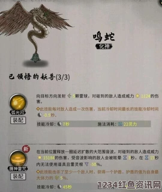 鬼谷八荒昊天眼使用指南，技巧心得与问答环节