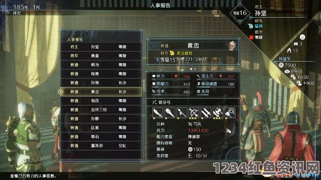 真三国无双8帝国玩法攻略大全，实用技巧分享与开荒指南