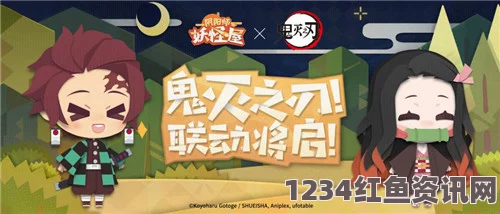 肯德基原神联动2024结束时间：影视探索、武打片与小说评价的刺激碰撞