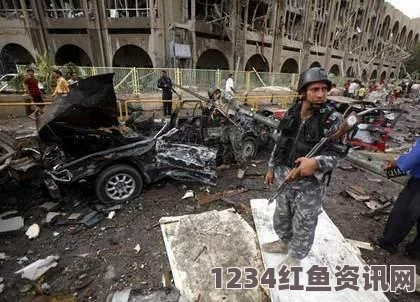 巴格达发生严重爆炸枪击事件，至少7人死亡——外媒报道