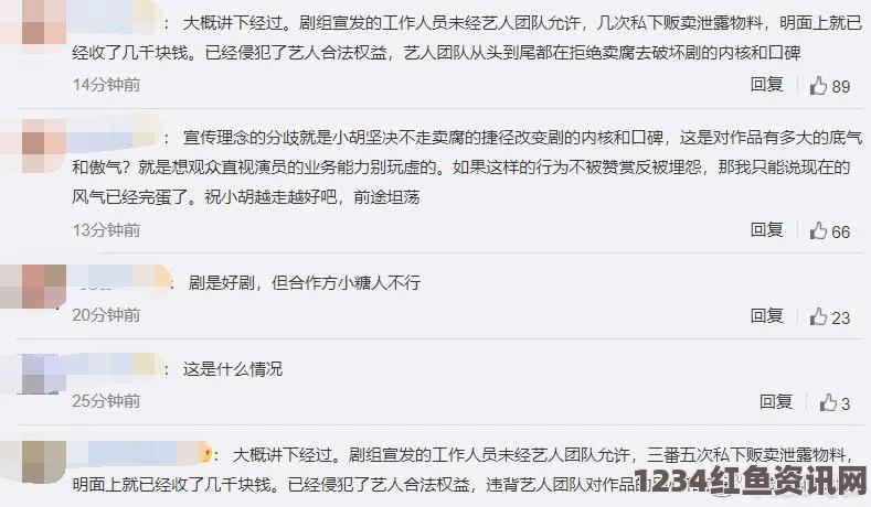 久久戒酒电影黑料网热点事件吃瓜网曝：探寻背后故事，激发热血激情与深度反思的碰撞