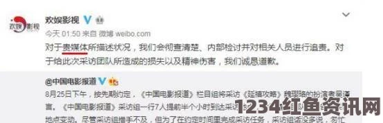 久久戒酒电影黑料网热点事件吃瓜网曝：探寻背后故事，激发热血激情与深度反思的碰撞