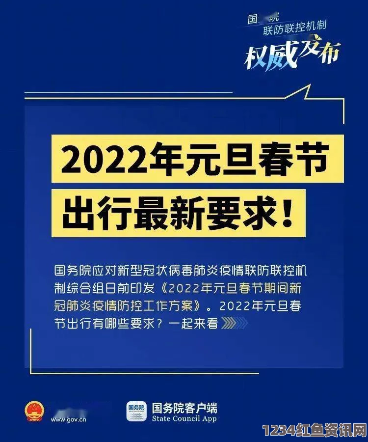 全球四十国支持IS活动经费揭秘，资金来源大解密