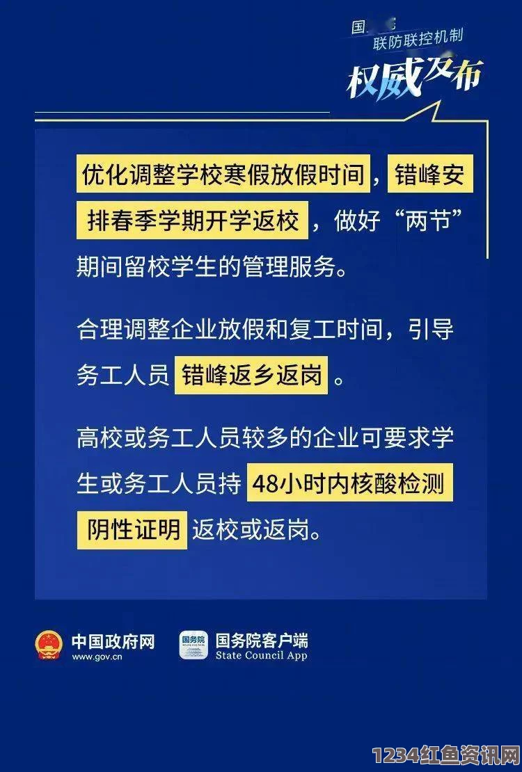 揭秘IS活动经费的来源，来自全球四十国的资金支持