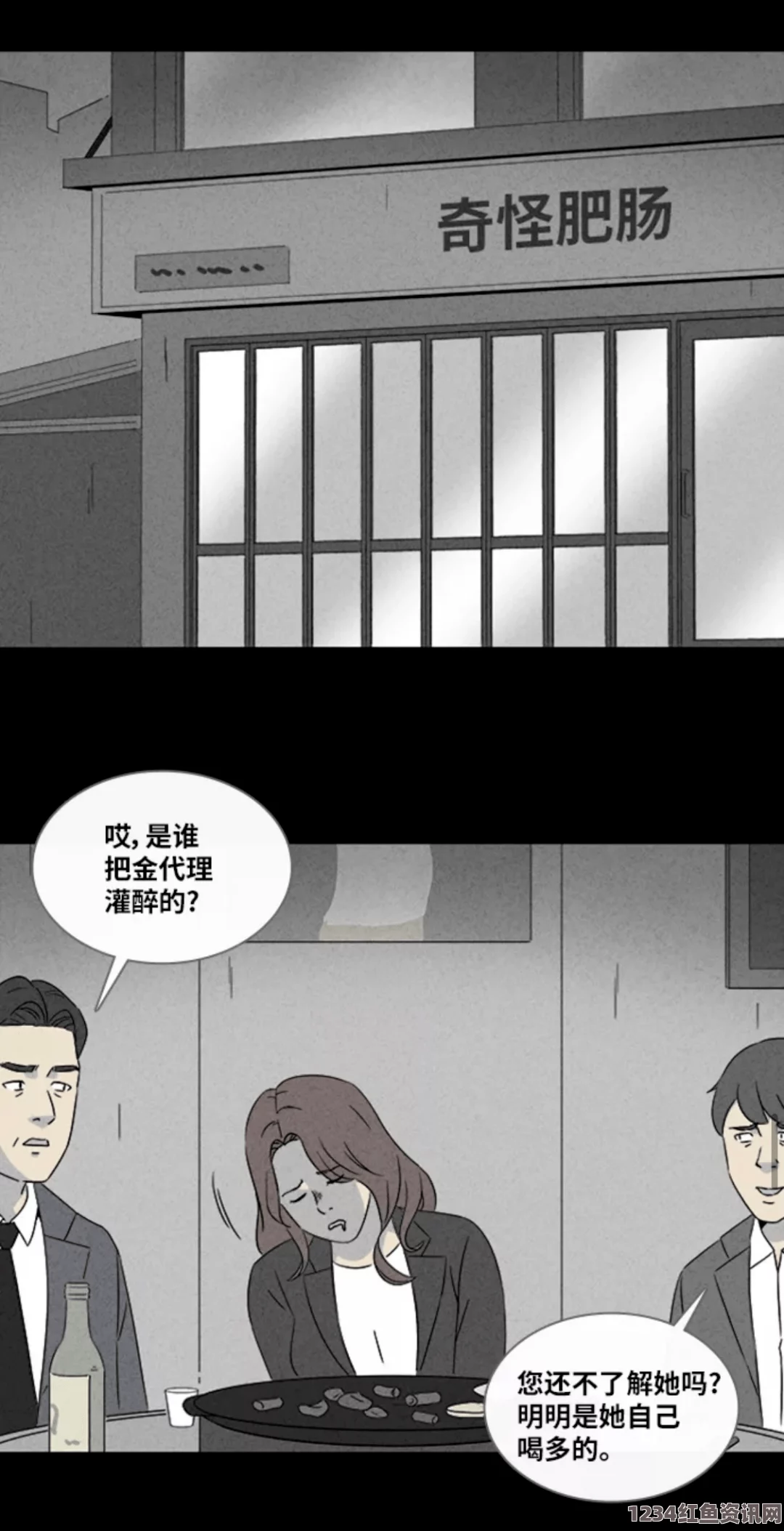 女性人体写真漫画羞羞漫画：揭示激情画面的艺术魅力与内心深处的欲望探索