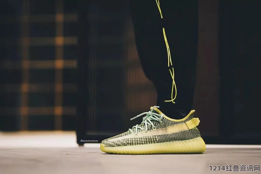 亚洲Yeezy入口：探索炫酷设计与激情穿搭的无尽可能性