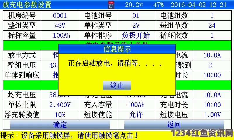 JAPONENSISJAVAHDTV365寻道大千1元充680：热血探索，激情碰撞，未知冒险等你来揭开！