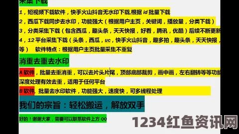 窝窝视频网gtts.Iive 头条：探索影视世界与武打片的精彩，小说评价带你体验刺激与冒险