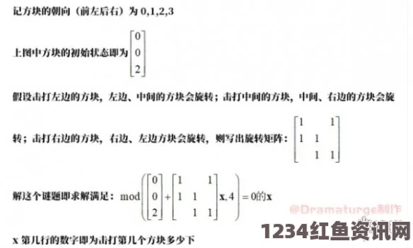 原神恒常机关解体应对策略与打法指南