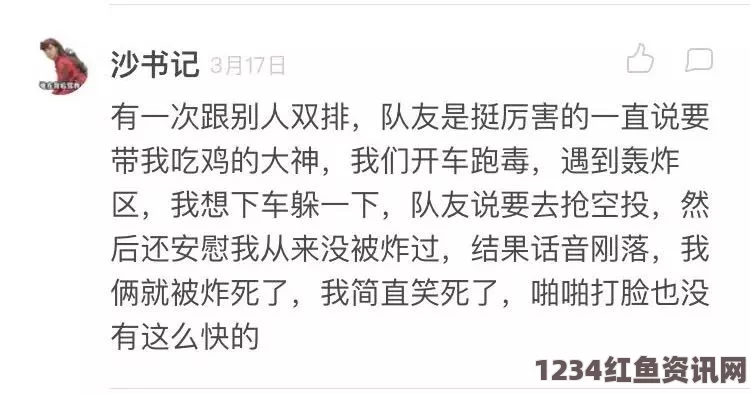 51cgfun吃瓜今日最火的一句：热爱探索，激情不断，带你一起感受这段话的魅力与深意