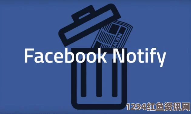 Facebook新闻客户端Notify，美国独家资讯应用深度解析