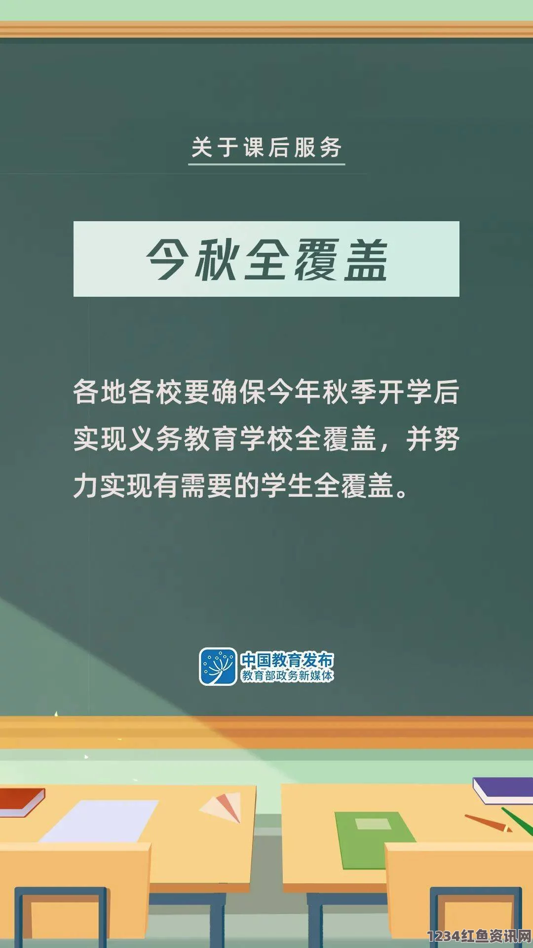 联合国官微连续三年光棍节同图背后的文化交流现象与深意解读